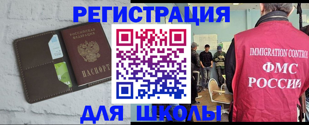 временная регистрация законно в Карачаево-Черкесии