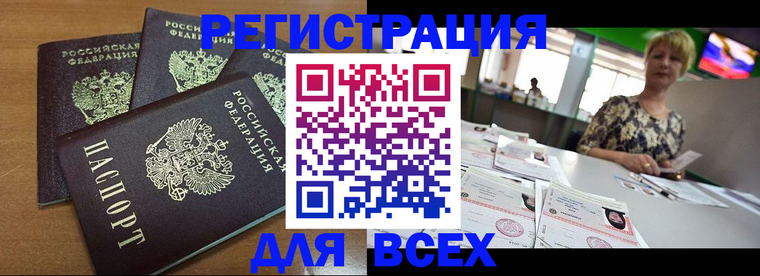регистрация для дет. сада в Карачаево-Черкесии